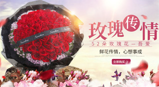 天津红桥区铃铛阁街道鲜花速递